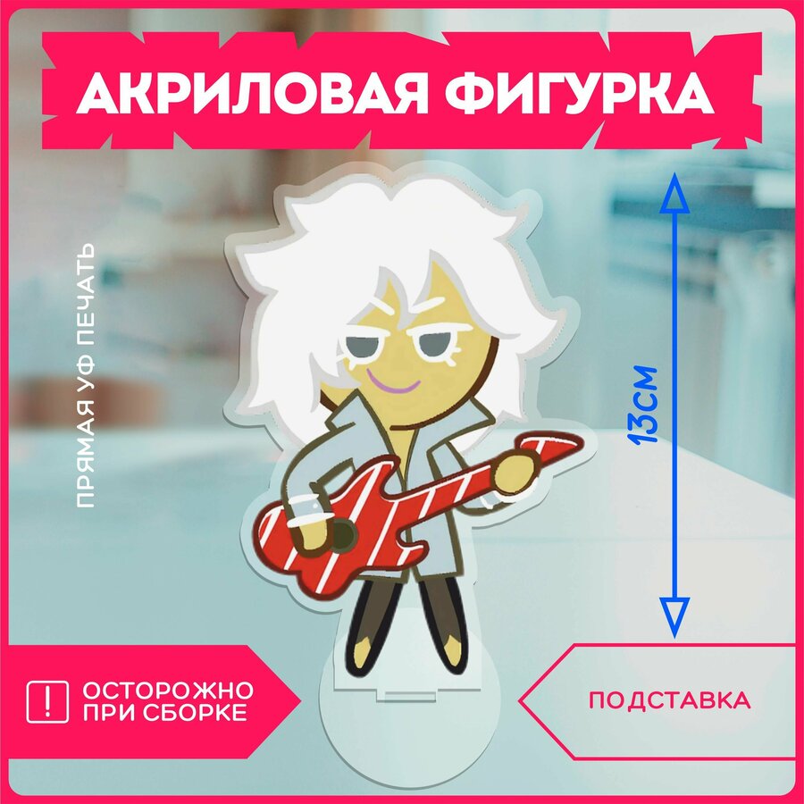 Куки роблокс — купить по низкой цене на Яндекс Маркете