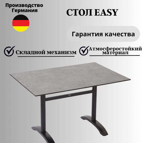 Стол складной Konway Solid Top Easy 120х80, dark moon/black, для дома, дачи, бани, балкона, веранды, террасы стол konway panama 120х80 см мокко