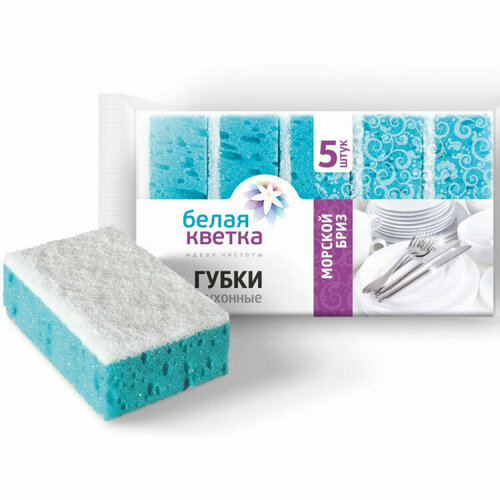 Губки для посуды 5 штук в упаковке 100*70*35 Белая кветка 