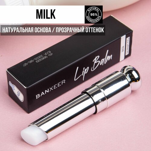 BANXEER Бальзам для губ Молоко 4,8 гр уход за губами beauty bar бальзам для губ увлажняющий панда