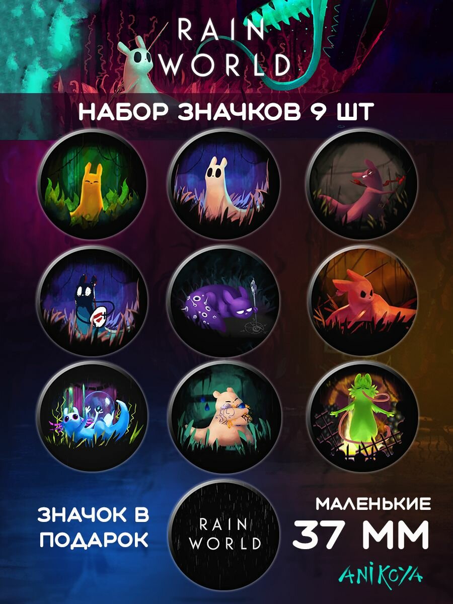 Набор значков AniKoya