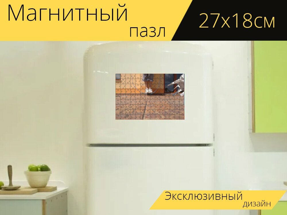 Магнитный пазл "Прыжки, скакалка, прыгать" на холодильник 27 x 18 см.