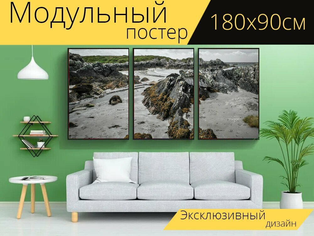 Модульный постер "Пейзаж, деревья, деревенский" 180 x 90 см. для интерьера