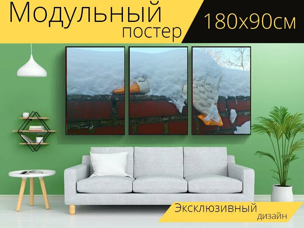 Модульный постер "Снег, зима, романтичный" 180 x 90 см. для интерьера