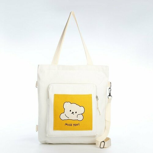 фото Сумка шоппер , белый нет бренда