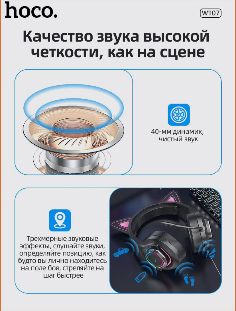Игровые проводные наушники W107 — фото 5