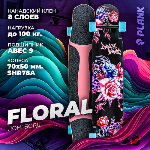 Лонгборд PLANK FLORAL