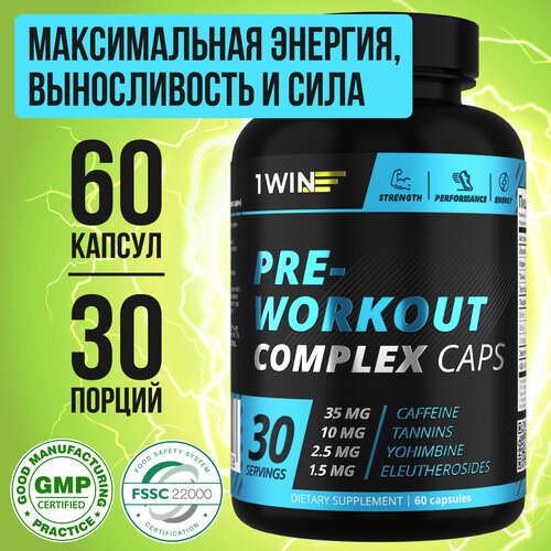 1WIN Предтренировочный комплекс, спортпит, предтреник энергетик Pre-workout, 30 порций, 60 капсул