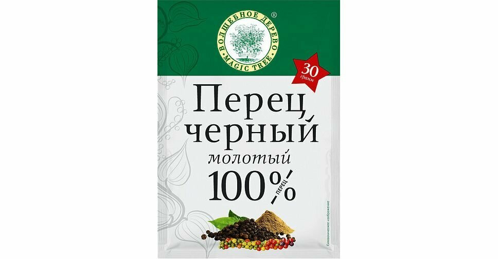 Волшебное дерево Перец черный молотый, 30 грамм