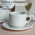 Чашка с блюдцем 1 пара - изображение