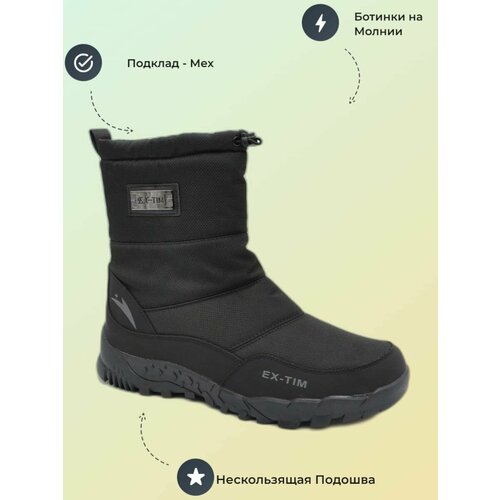 фото Сапоги ex-tim, размер 46, черный