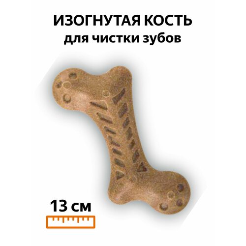 Жевательная Развивающая игрушка для чистки зубов собак и щенков 