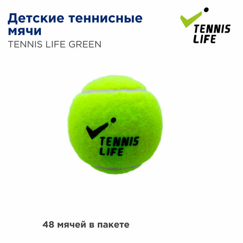 2 комплекта детских теннисных мячей head t i p green арт 578133 3 шт Детские теннисные мячи Tennis Life Green. 48 мячей в пакете.