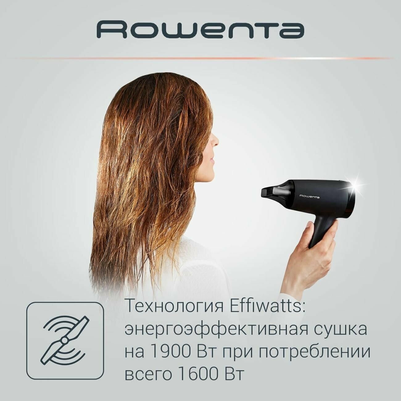 Фен Rowenta Express Style CV1801F0 - фотография № 2