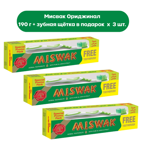 Dabur Miswak Original Зубная паста Мисвак Ориджинал 190 г + зубная щетка - 3 шт. индийская зубная паста as shifa черный тмин и мисвак 170 гр