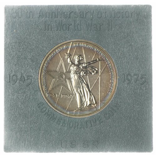 1 рубль 1975 30 лет победы в ВОВ коллекция lucky love монета love памятная монета love свадебные предметы памятная медаль позолоченный значок