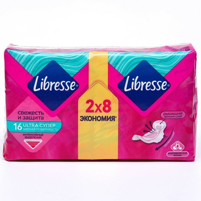 Libresse Прокладки Libresse Ultra Super, 16 шт.