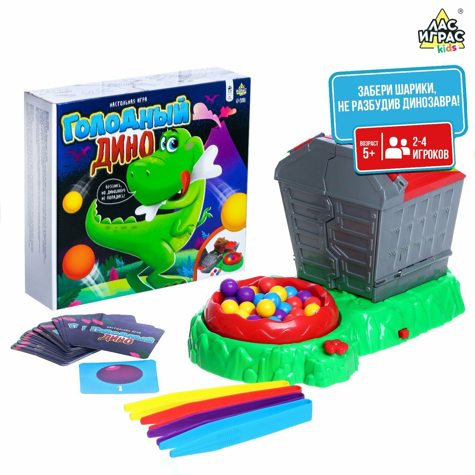 Настольная игра Лас Играс KIDS Голодный дино