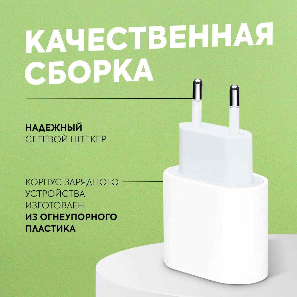 Зарядное устройство USB-C 20W Type-C / быстрая зарядка 20 Вт , белый — фото 13