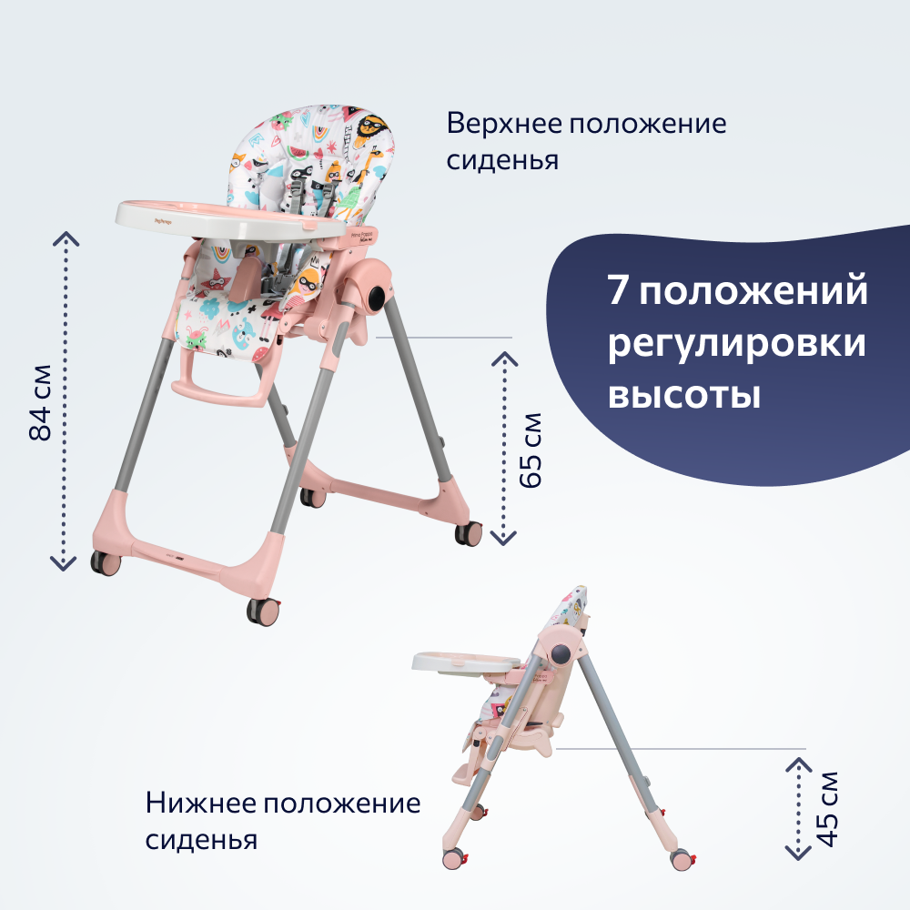 Стульчик для кормления Peg-Perego Prima Pappa Follow Me, цвет: linear grey - фото №13