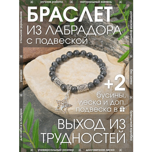 фото Браслет-нить x-rune, базальт, вулканическая лава, размер 25 см, диаметр 8 см, серый
