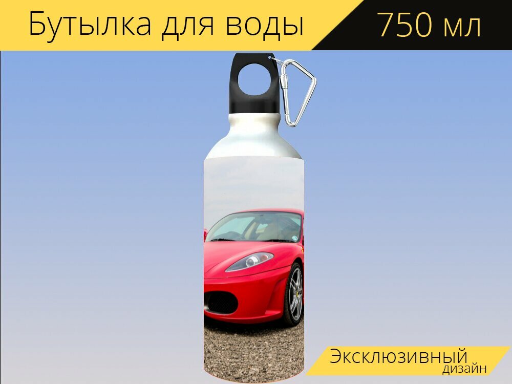 Бутылка фляга для воды "Феррари f, феррари, суперкар" 750 мл. с карабином и принтом