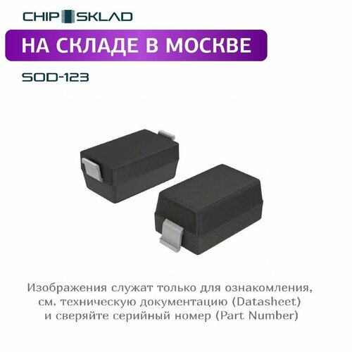 MMSZ5240BT1G ONsemi, стабилитрон, SOD-123, 26 шт.