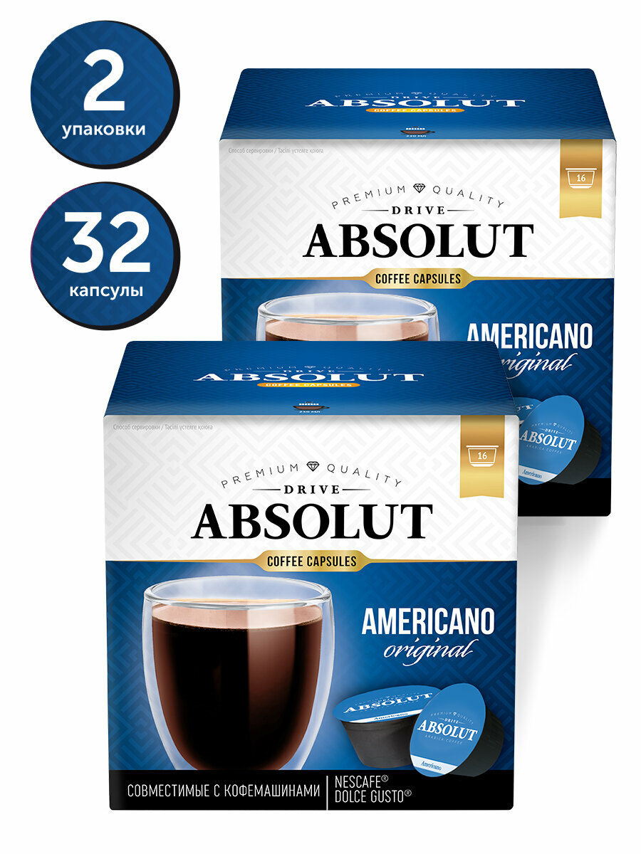 Кофе в капсулах Absolut Drive Americano Original, 32 кап. в уп. - фотография № 3