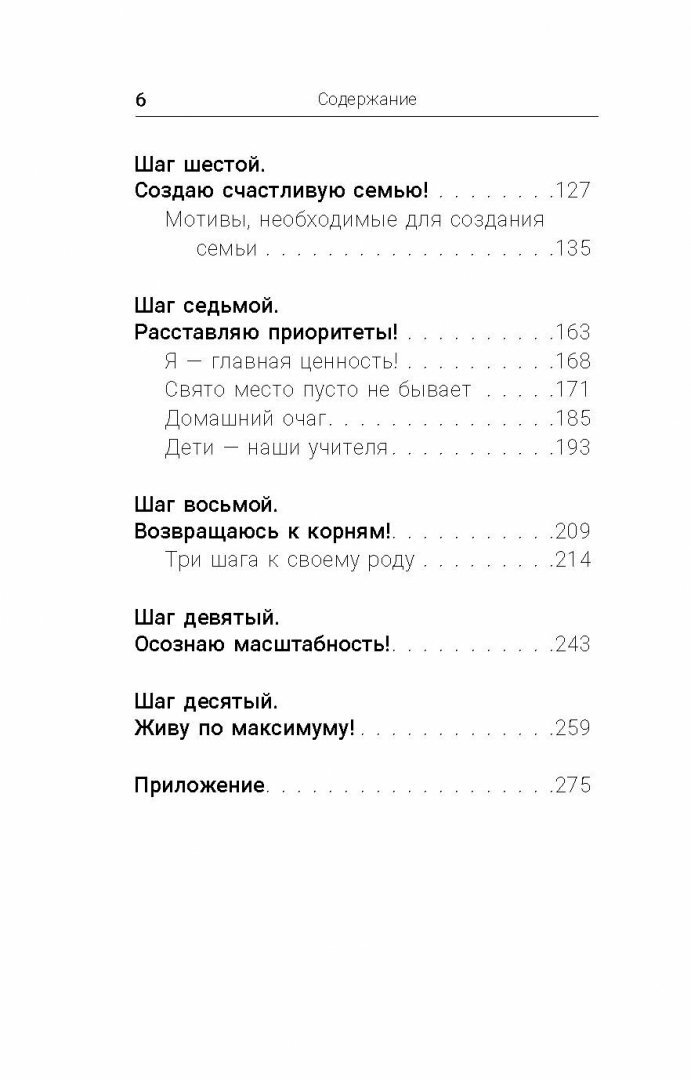 Дай каждому дню шанс! #Как стать счастливым даже в пасмурный день - фото №15