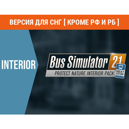 Bus Simulator 21 - Protect Nature Interior Pack (Версия для СНГ [ Кроме РФ и РБ ]) bus driver simulator tourist