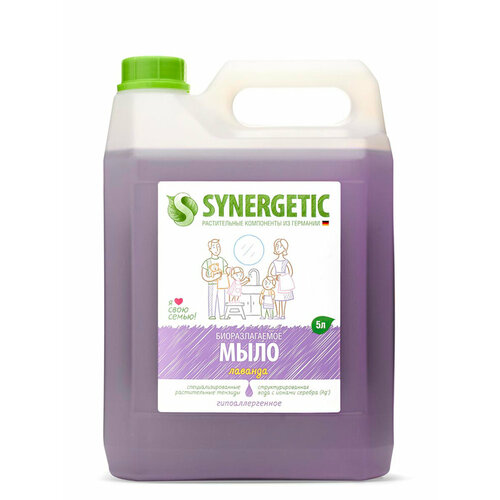 Жидкое мыло Synergetic Лавандовое поле, 5 л