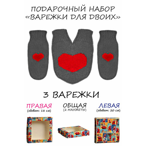 фото Варежки knitto.ru, размер 8, серый