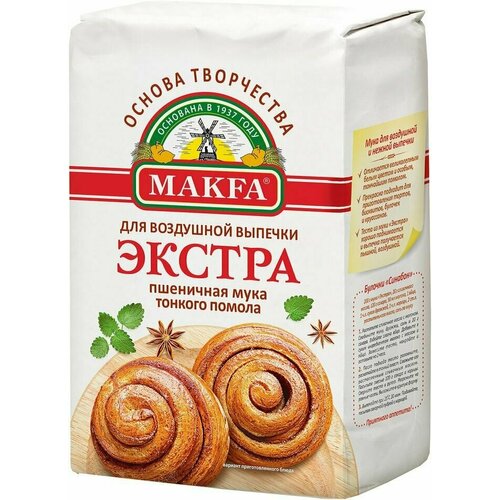 Мука Makfa Пшеничная Экстра 2кг