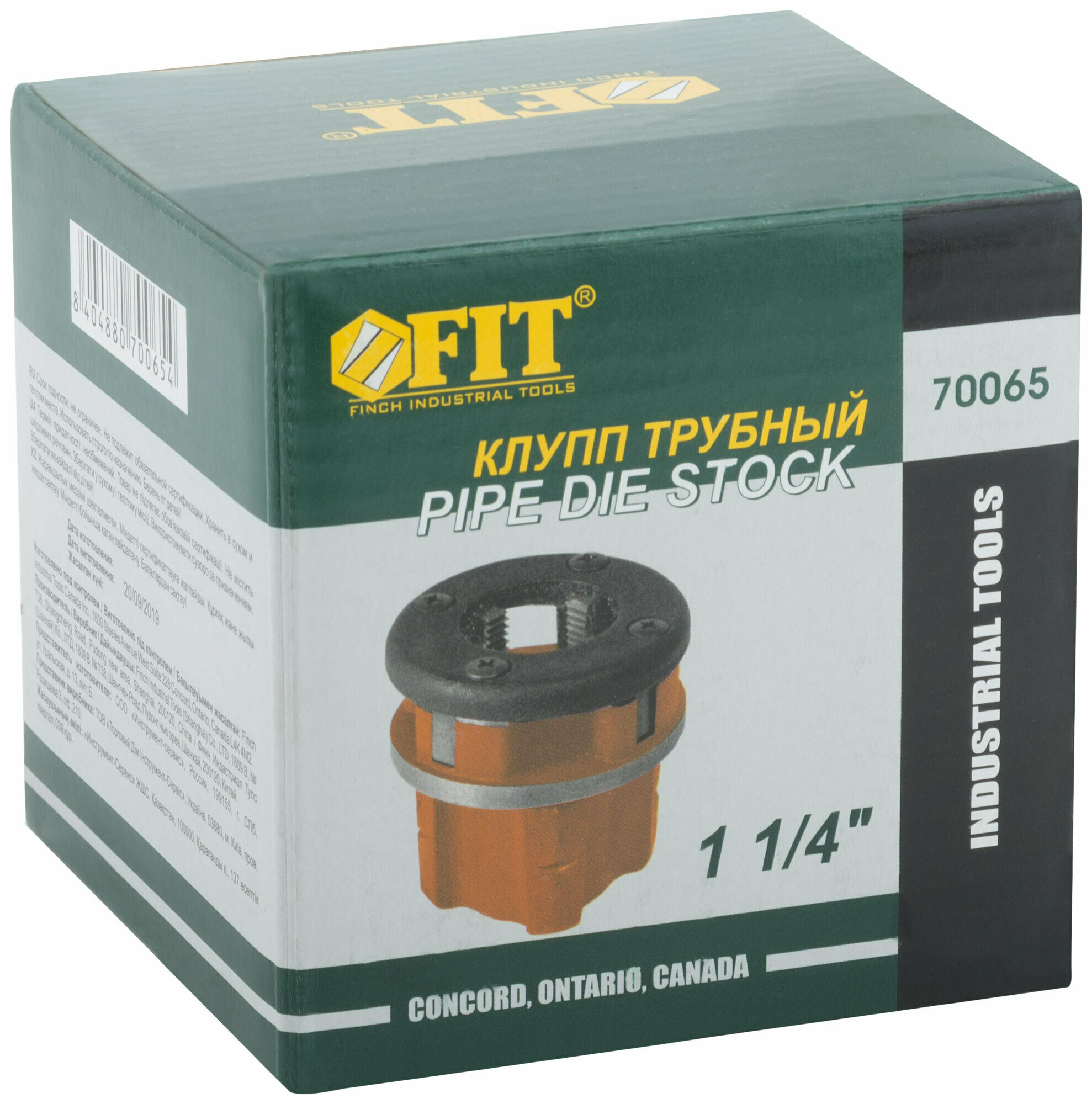 Клупп трубный черный Профи 1 1/4" FIT 70065