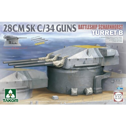 5016T 28 cm SK C/34 Battleship Scharnhorst Turret B