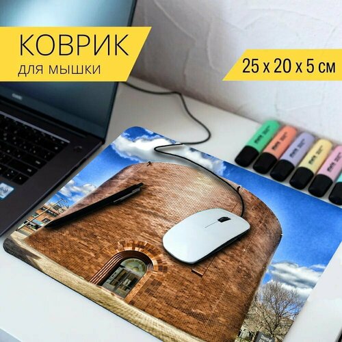 Коврик для мыши с принтом Бостон, массачусетс, город 25x20см. коврик для мыши с принтом бостон массачусетс залив 25x20см