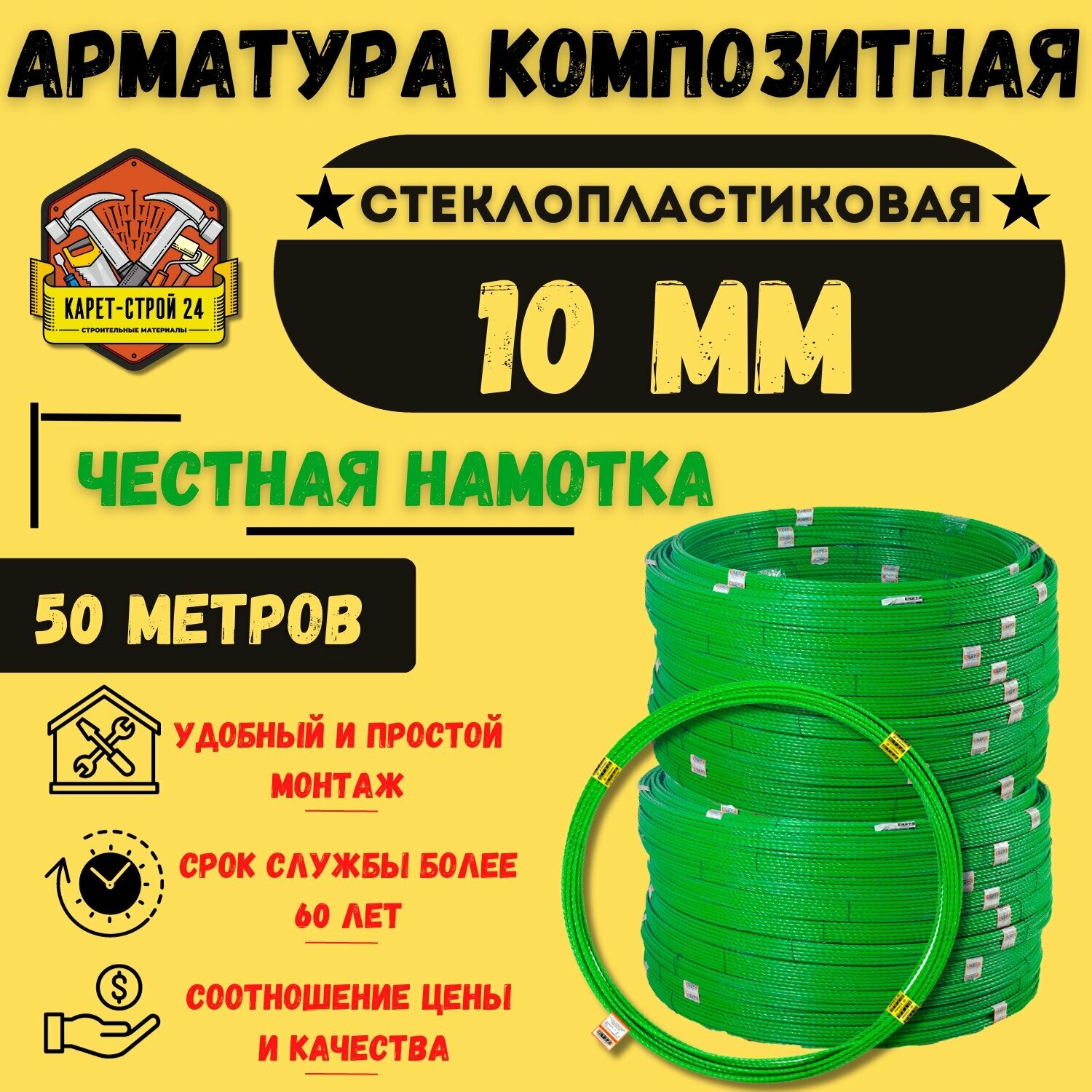 фото Стеклопластиковая