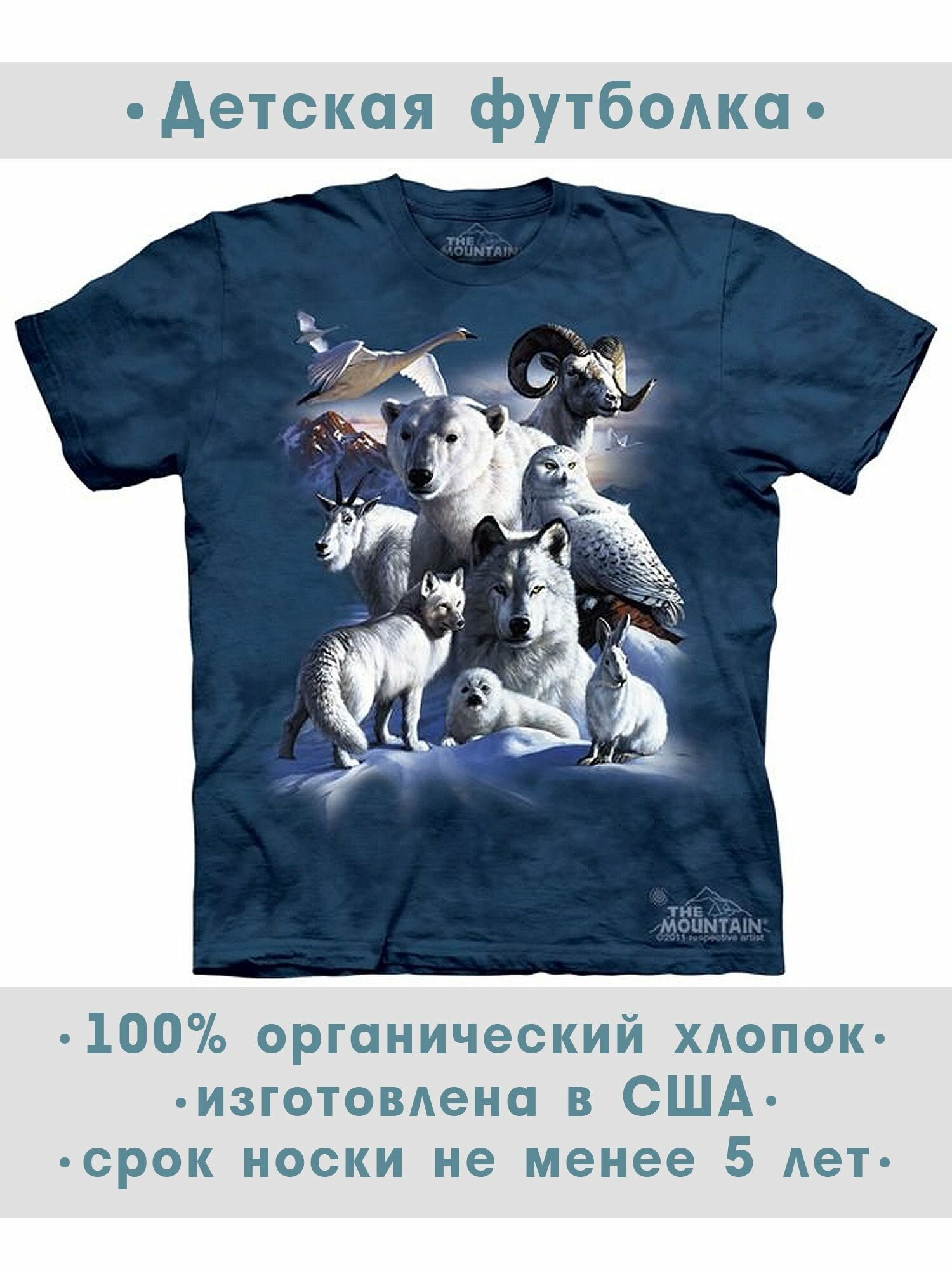 Футболка детская The Mountain "Arctic Animals"