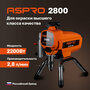 ASPRO-2800® окрасочный аппарат