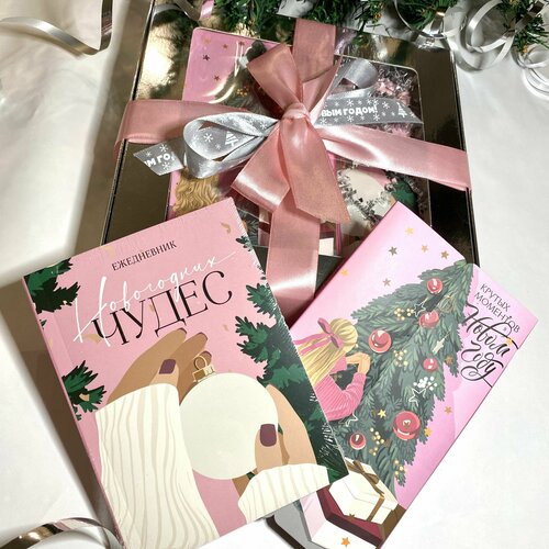 Подарок на Новый год, Подарочный набор новогодний 