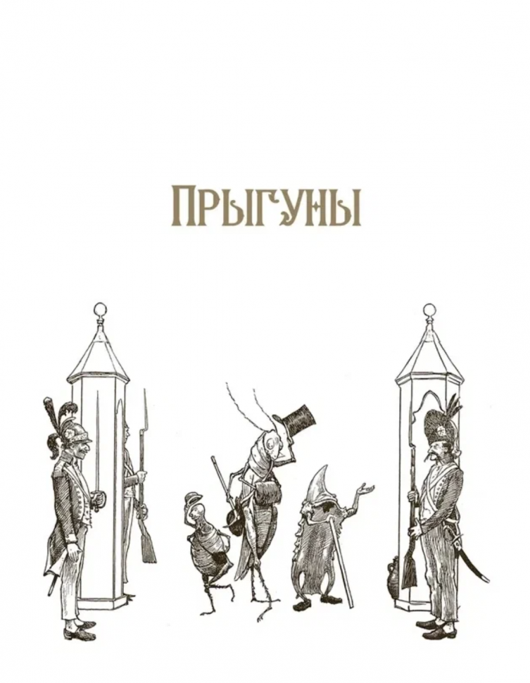 Сказки т1-2 (Ганс Христиан Андерсен) - фото №12