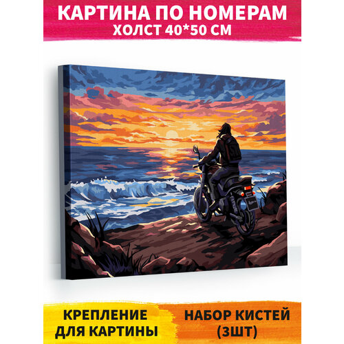 фото Картина по номерам на холсте 40х50 см "уехать в закат" деревянный подрамник happy art