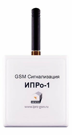 GSM сигнализация ИПРо-1