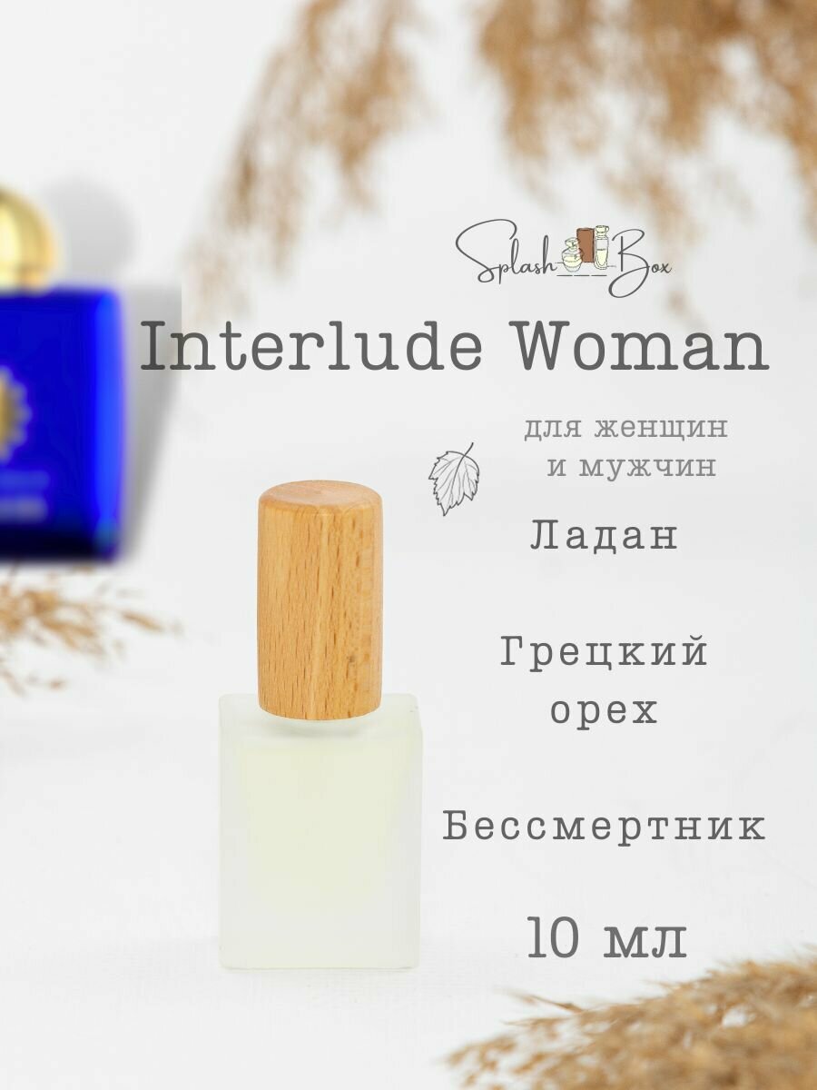 Interlude Woman духи стойкие