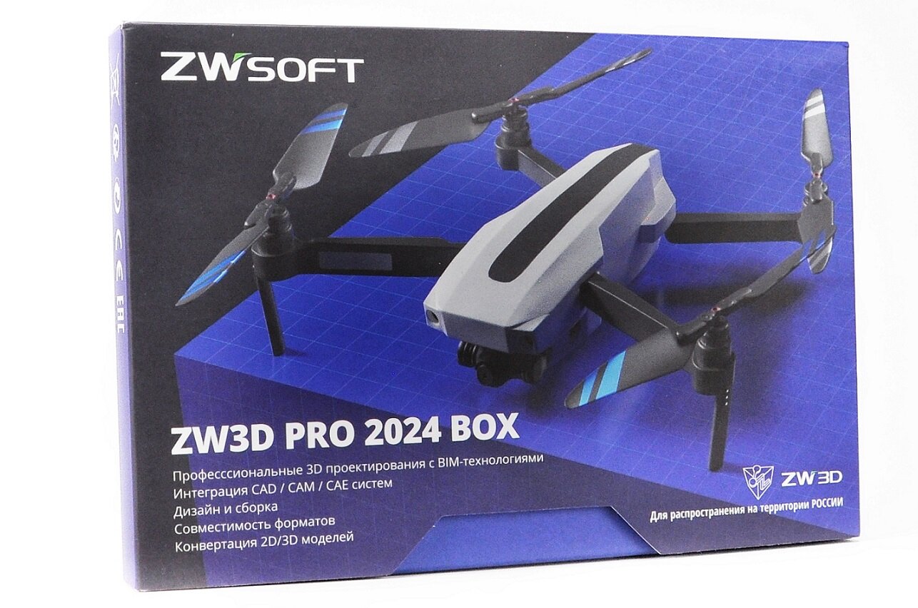 Программное обеспечение ZW3D Pro 2024 BOX RUS 1 ус. 1 pc