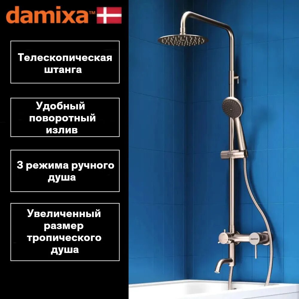 Душевая система с тропическим душем Damixa Elder D0701200 с ванно-душевым смесителем из нержавеющей стали, тропический душ