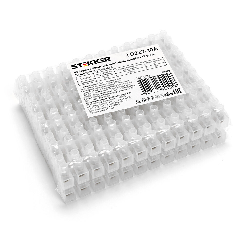 фото Колодка клеммная винтовая STEKKER, линейка 12 штук, полиэтилен, LD227-10A fr_39079
