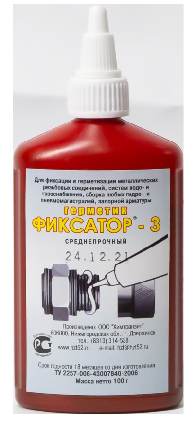 Фиксатор -3 анаэробный герметик 100гр