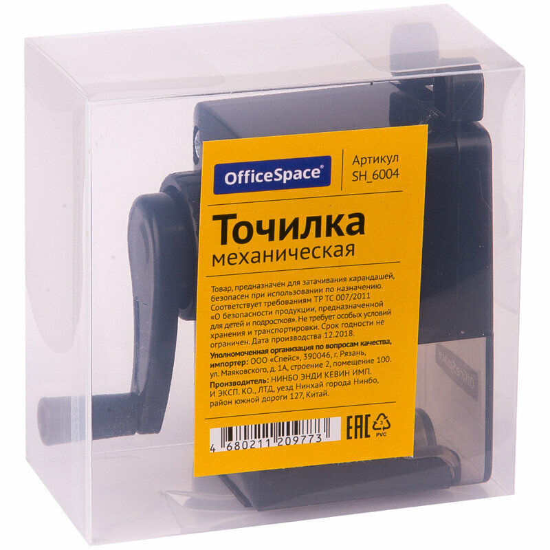 Точилка OfficeSpace - фото №4