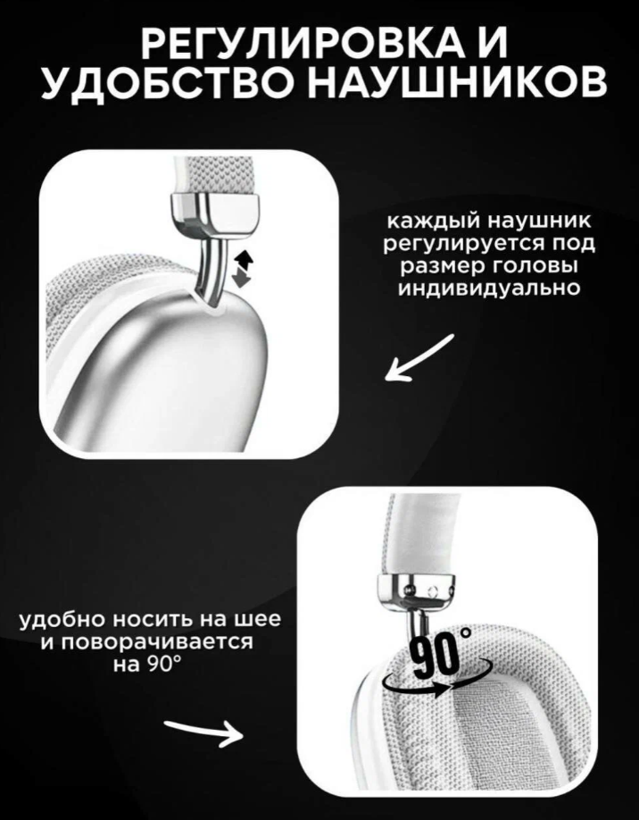 Беспроводные наушники JAGUAR PRO7 полноразмерные / Bluetooth 5.3 / ANC шумоподавление — фото 2